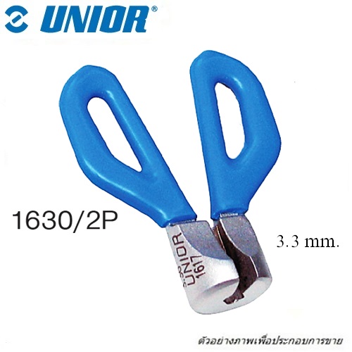 SKI - สกี จำหน่ายสินค้าหลากหลาย และคุณภาพดี | UNIOR 1630/2P ประแจขันหัวซี่ลวดล้อ 3.3mm. (1630)